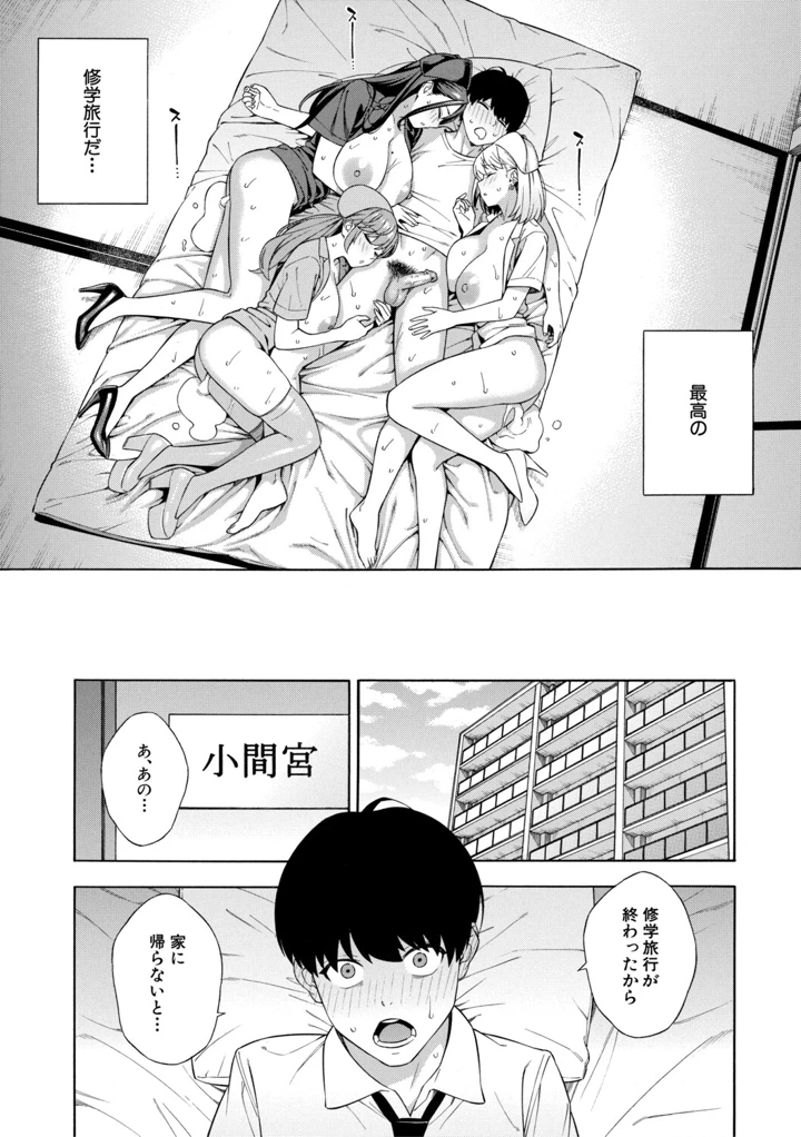 180ページ目