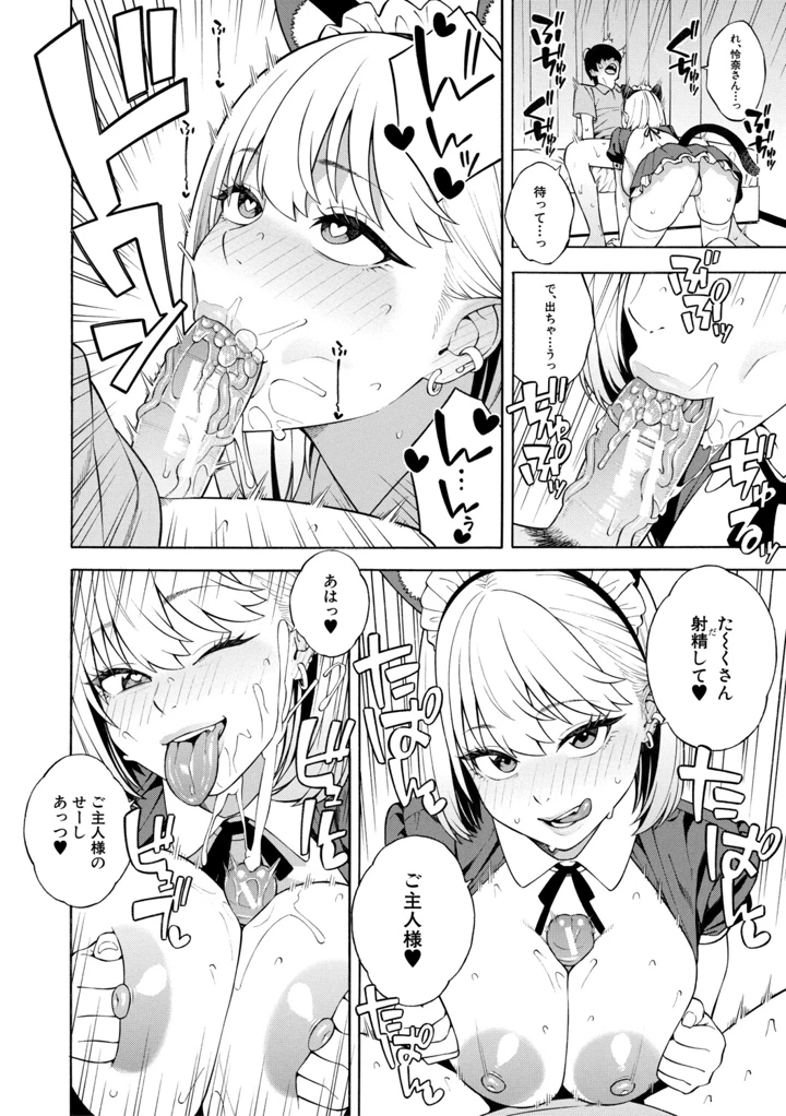 183ページ目