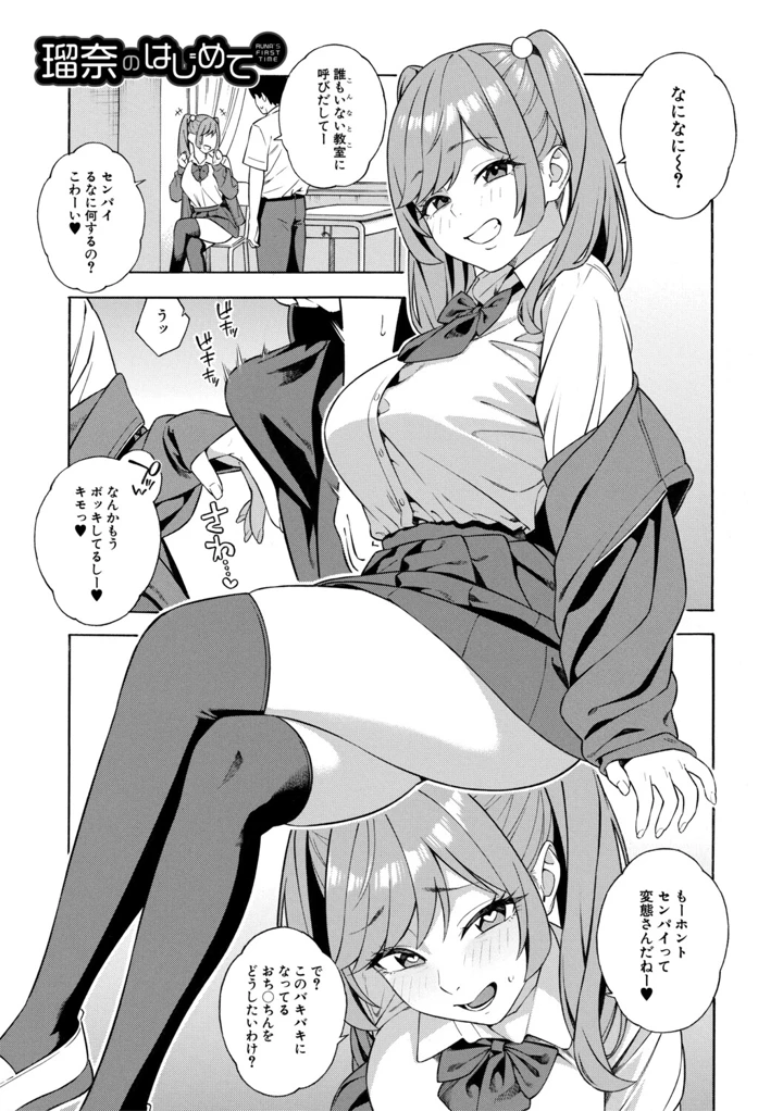 186ページ目