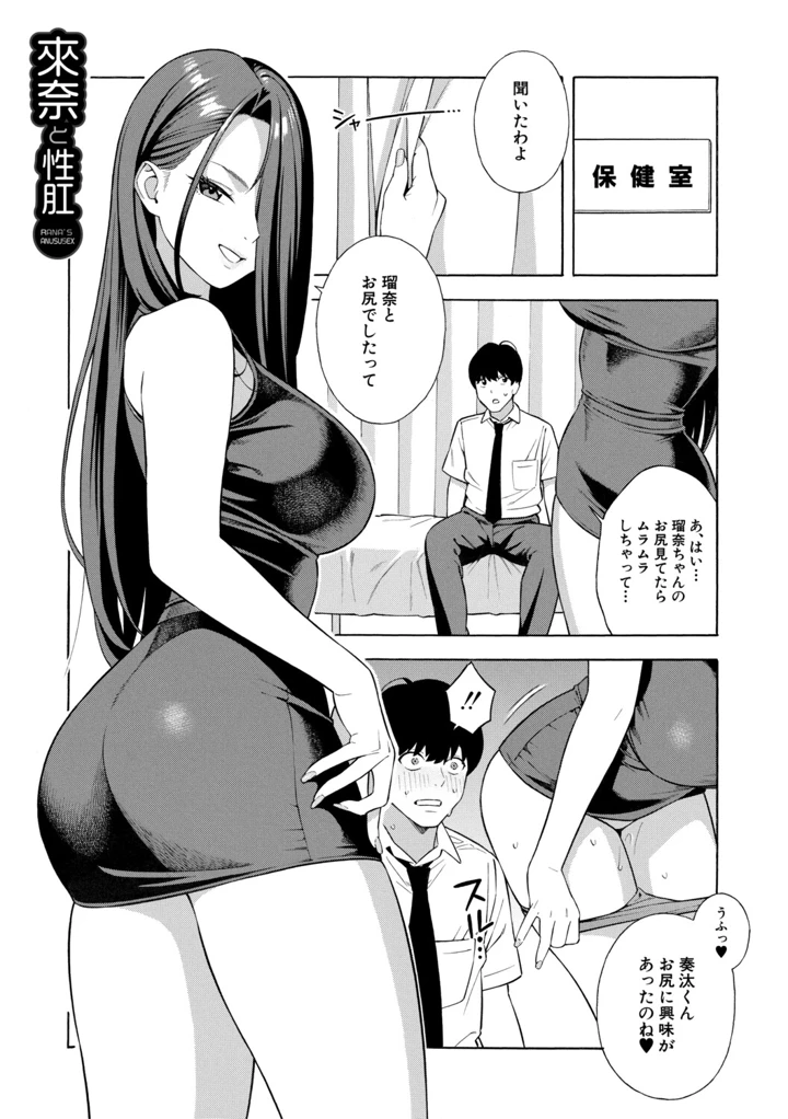 190ページ目