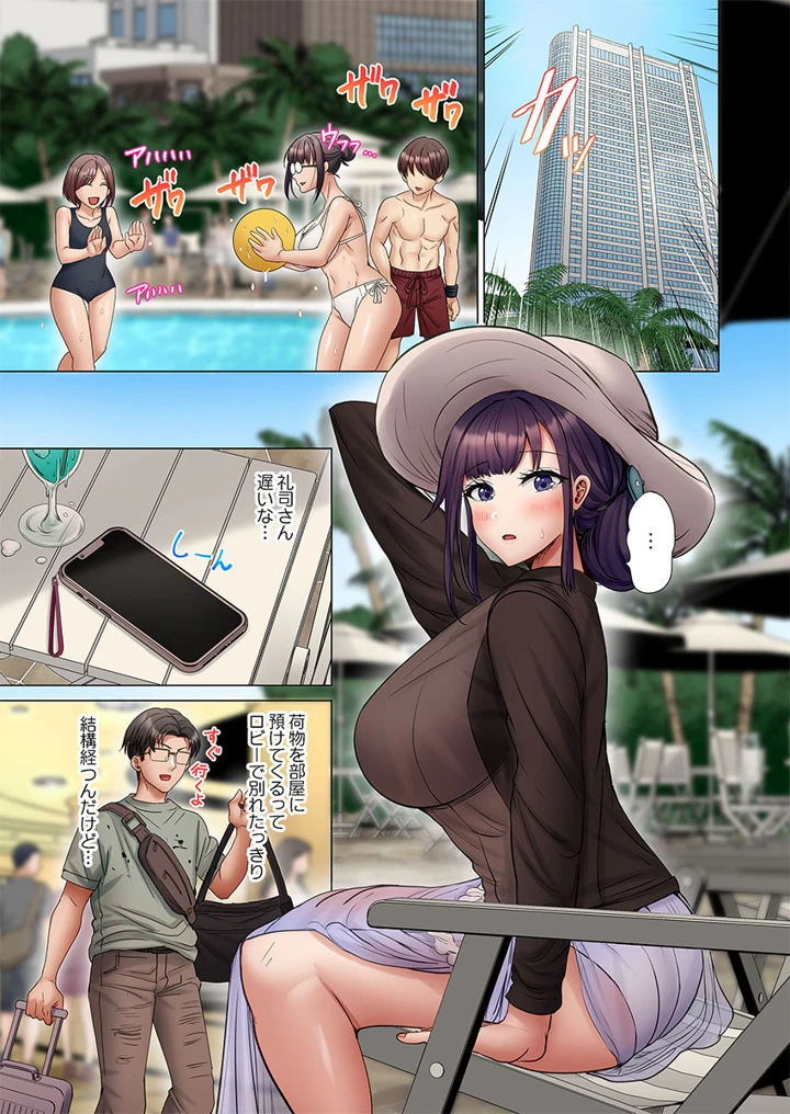 3ページ目