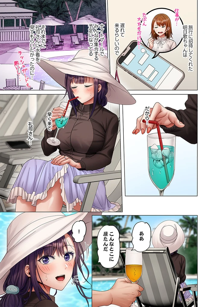5ページ目