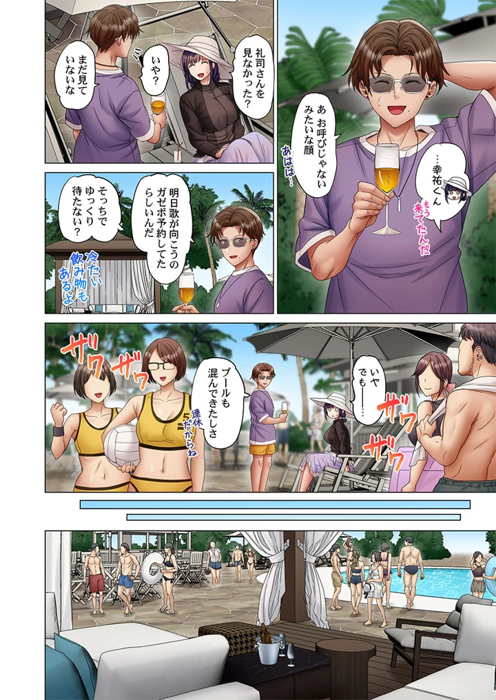 6ページ目