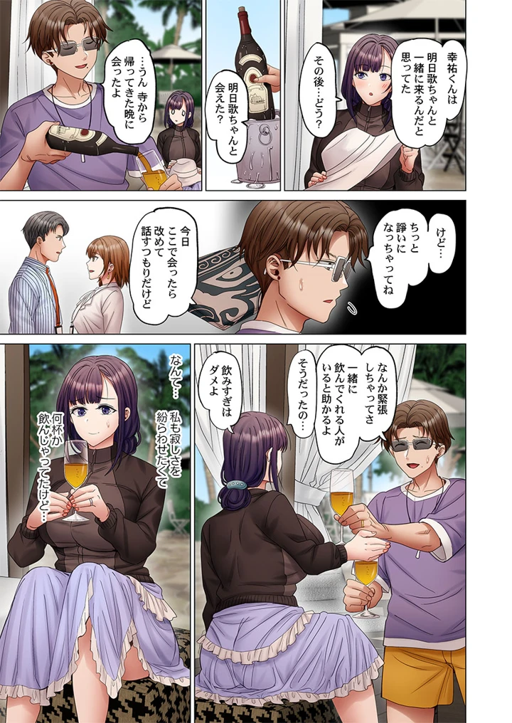 7ページ目