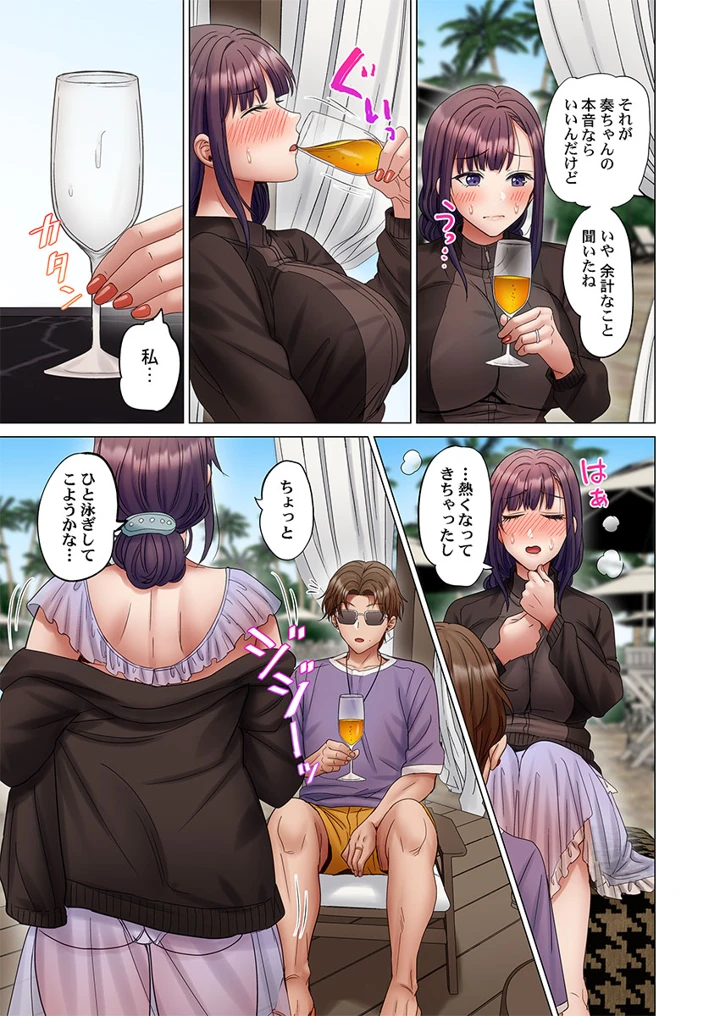 9ページ目