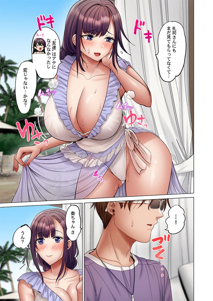 11ページ目