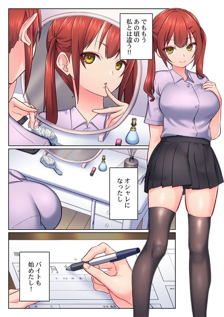 10ページ目