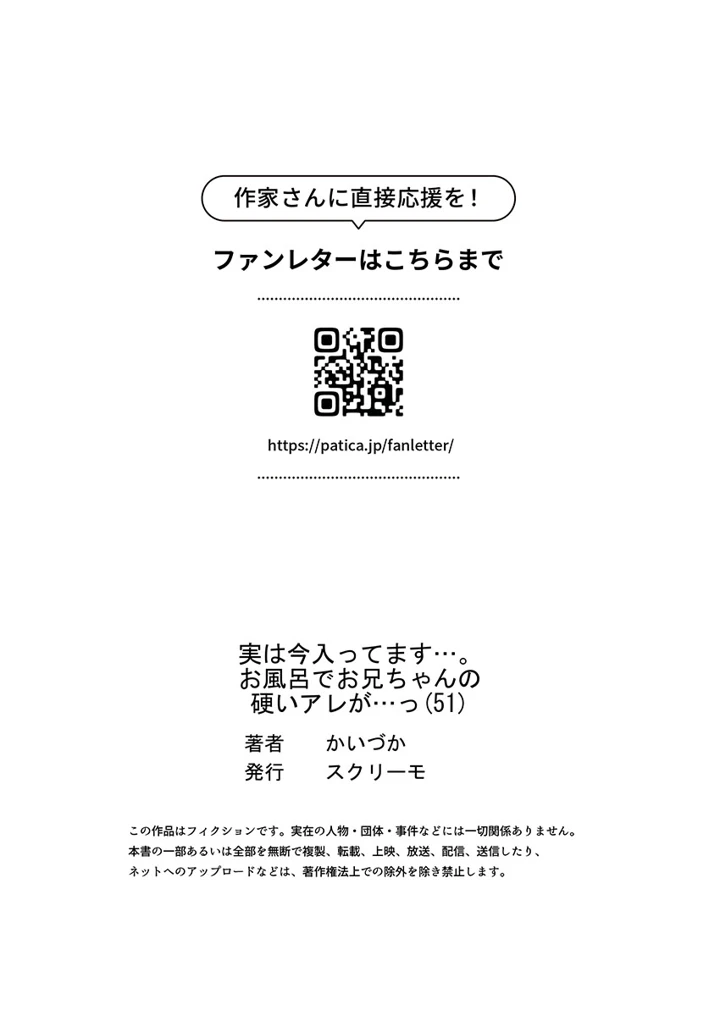 27ページ目