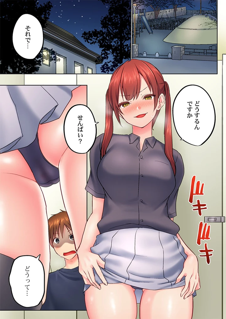 31ページ目