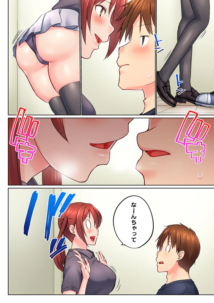 32ページ目