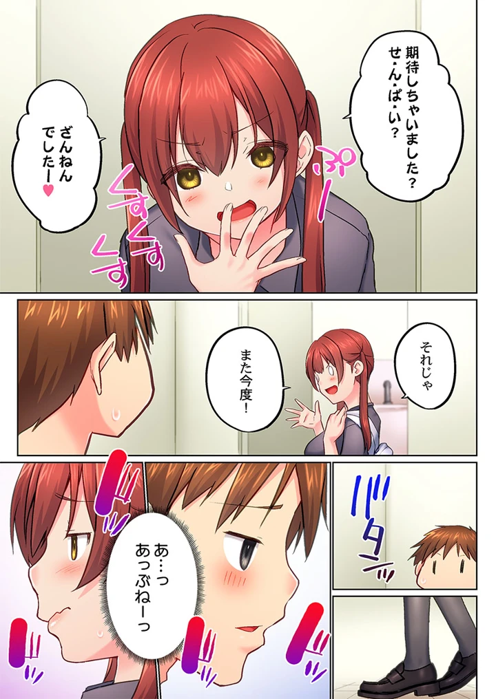 33ページ目