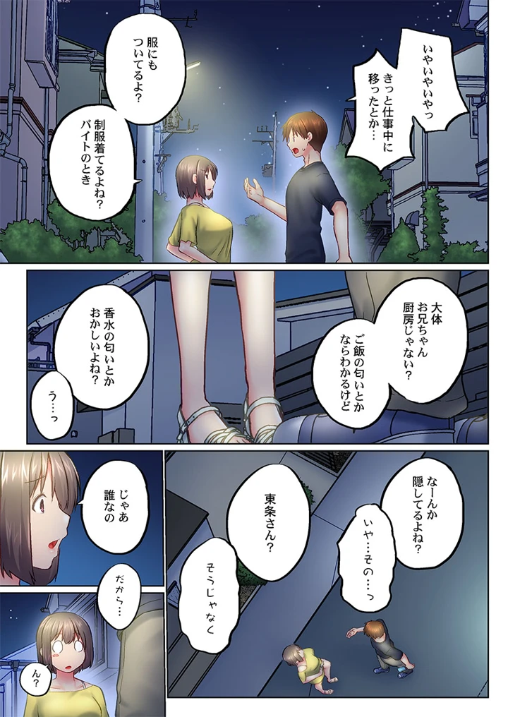 39ページ目