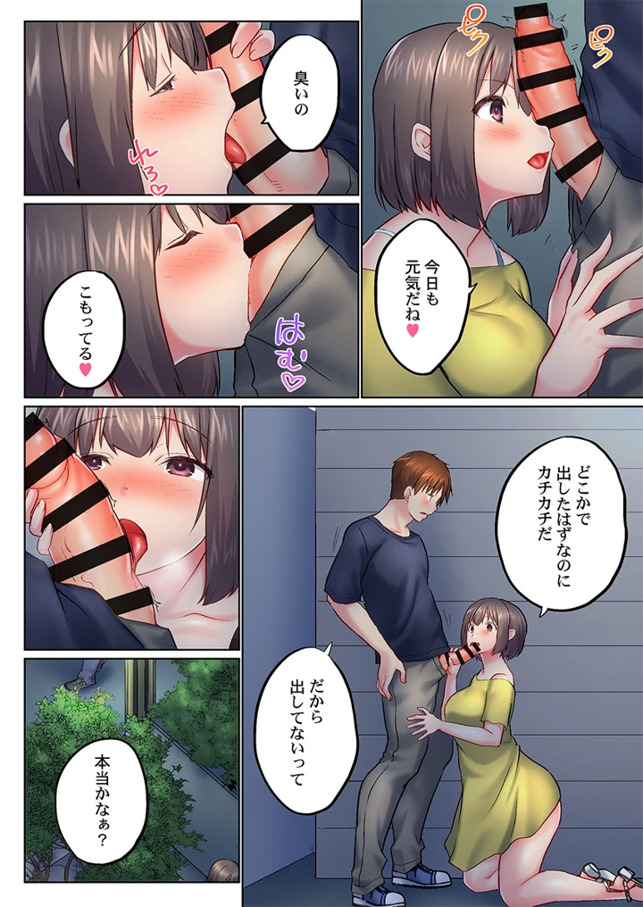 42ページ目