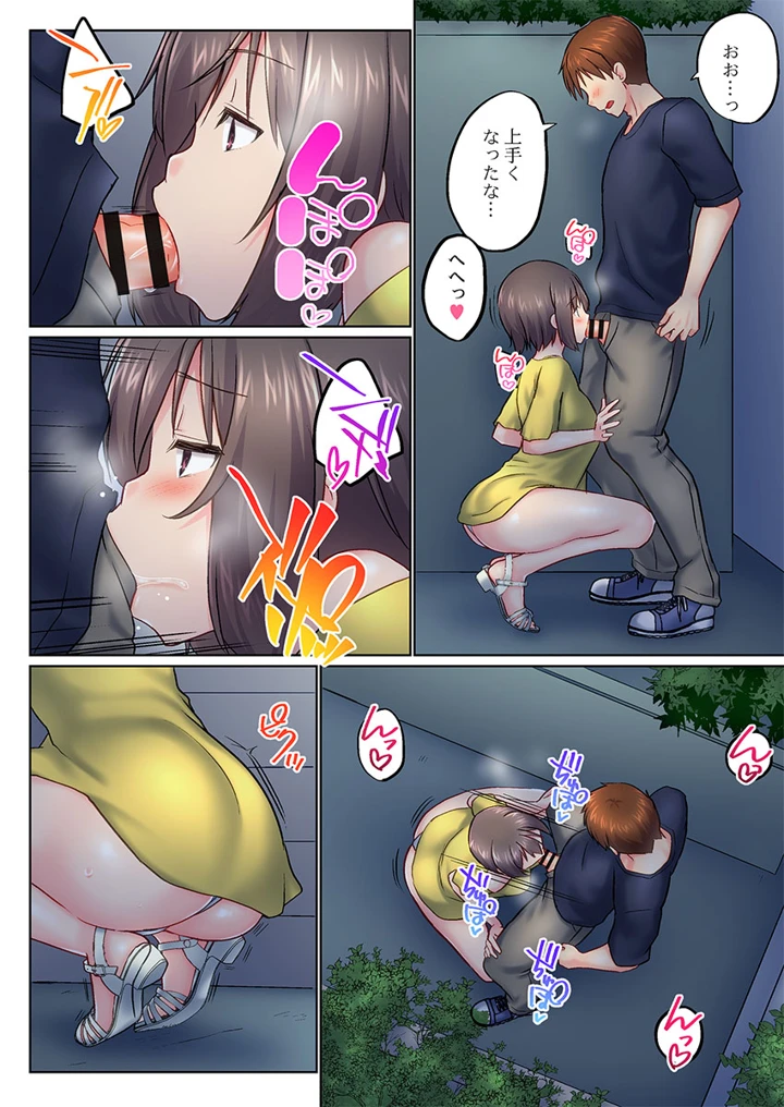 44ページ目