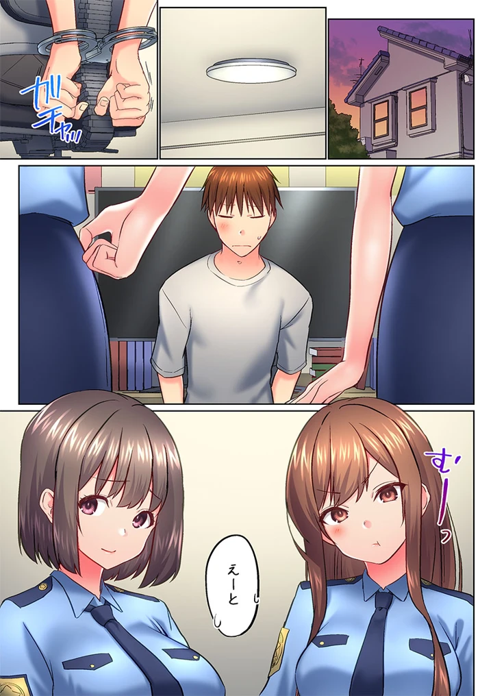 59ページ目