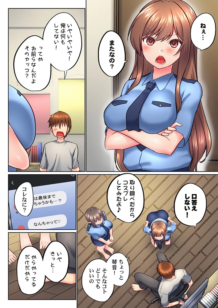 60ページ目