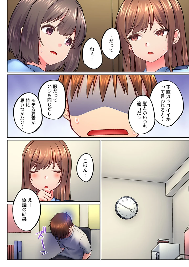 62ページ目