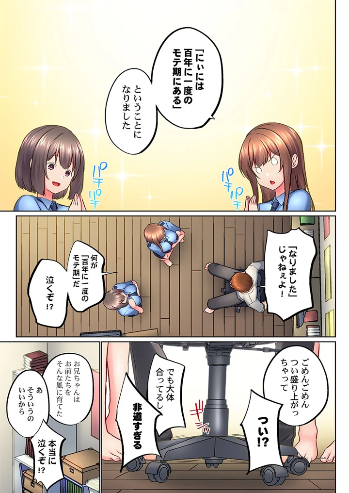 63ページ目