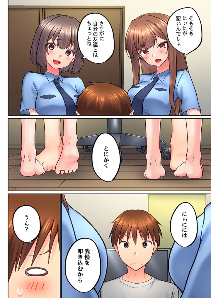 64ページ目