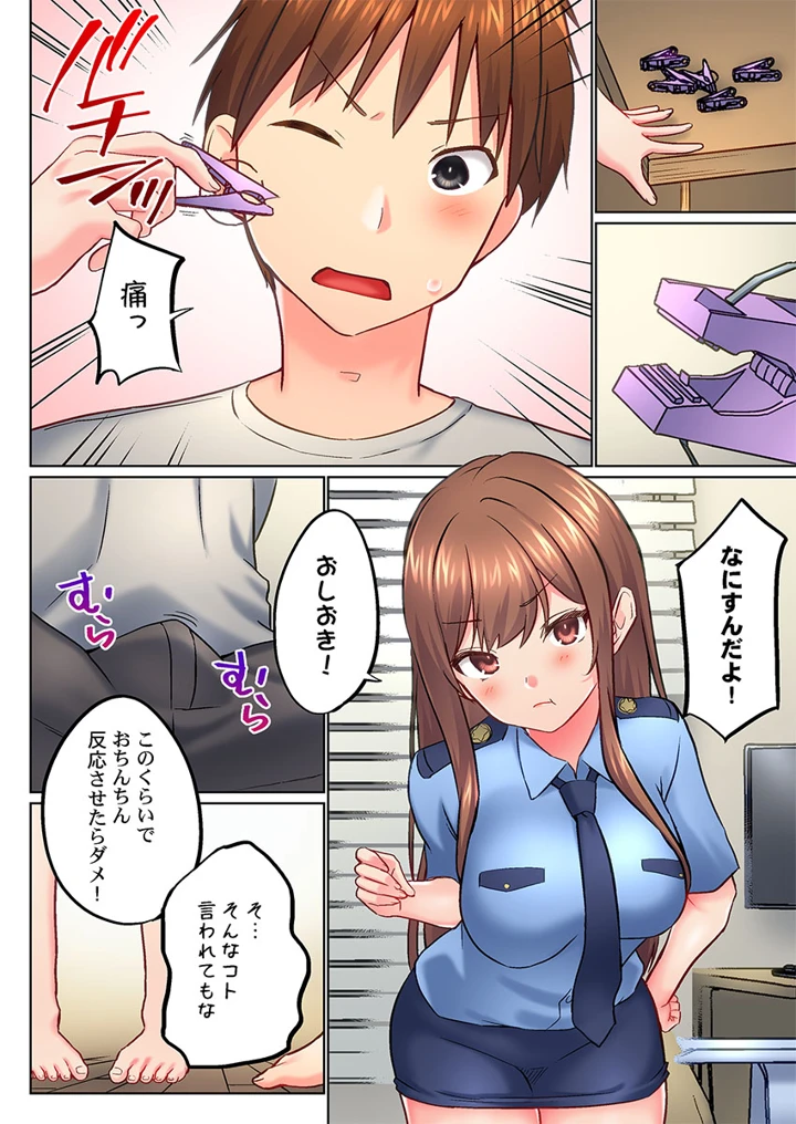 66ページ目
