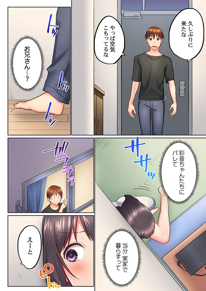 90ページ目