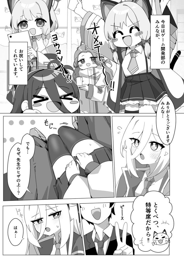 5ページ目