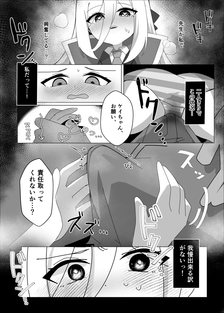 13ページ目