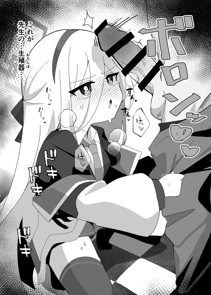 14ページ目