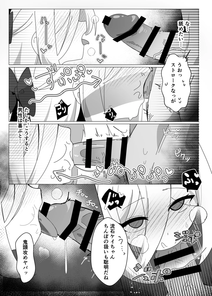 15ページ目