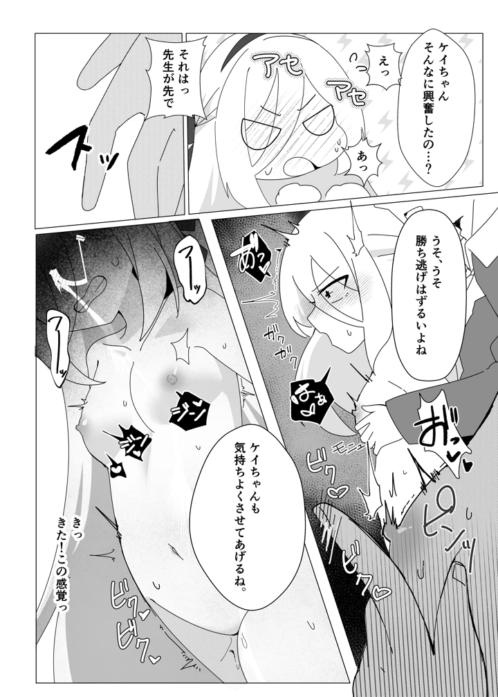20ページ目