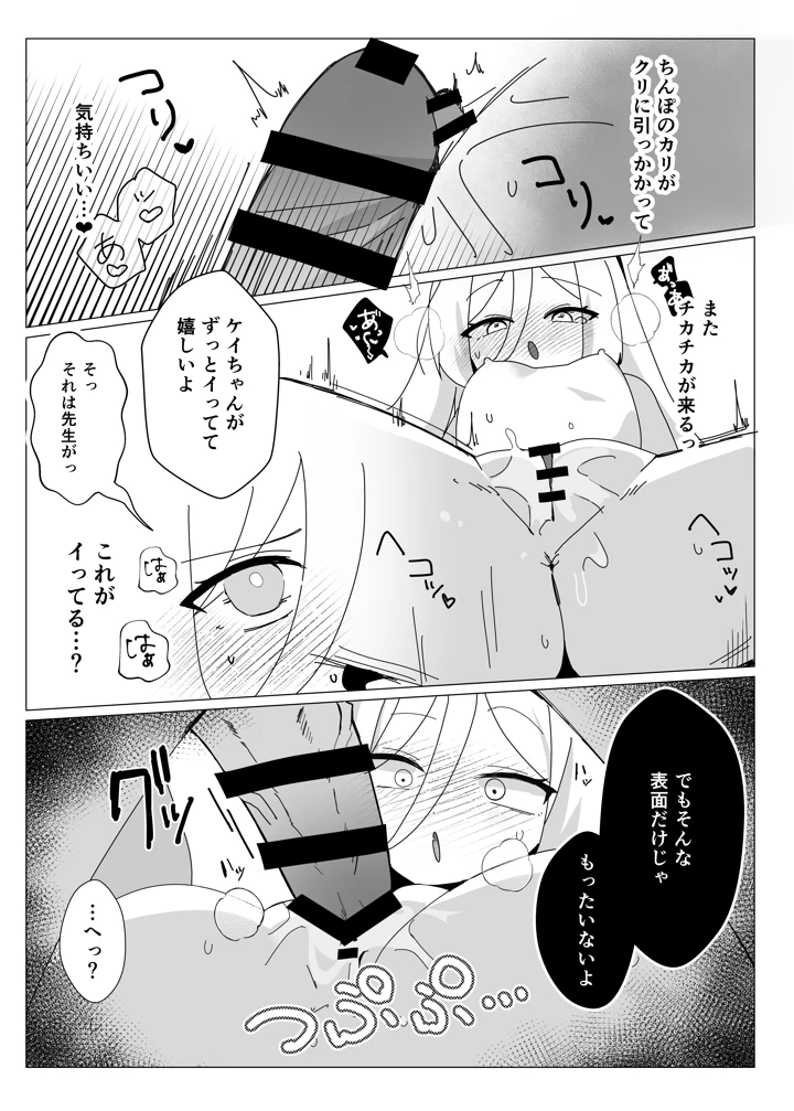 25ページ目