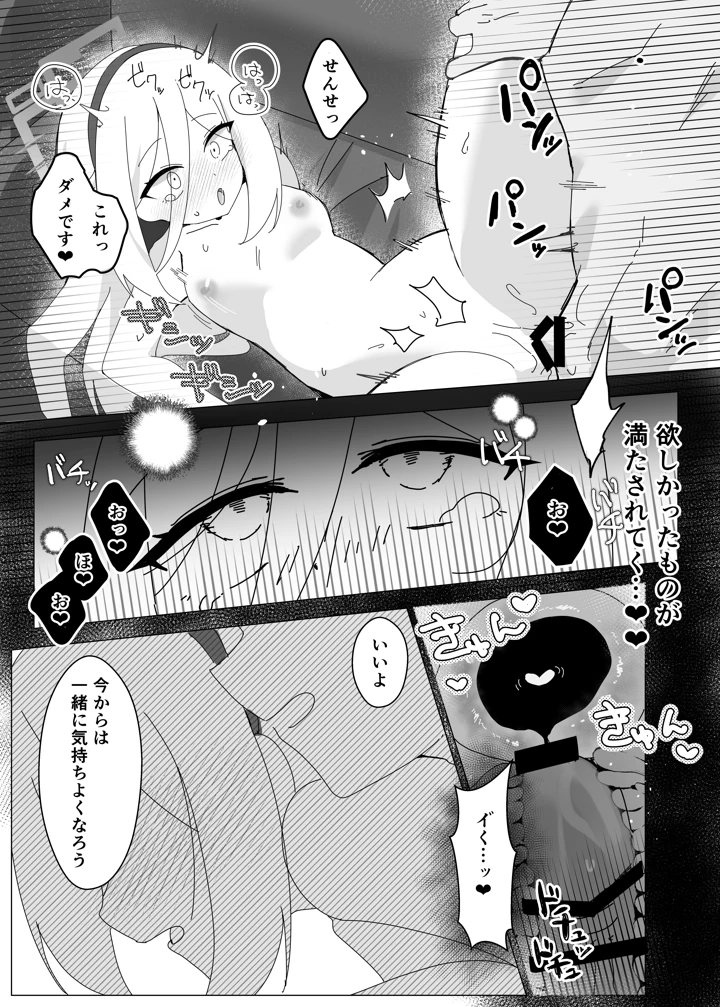27ページ目