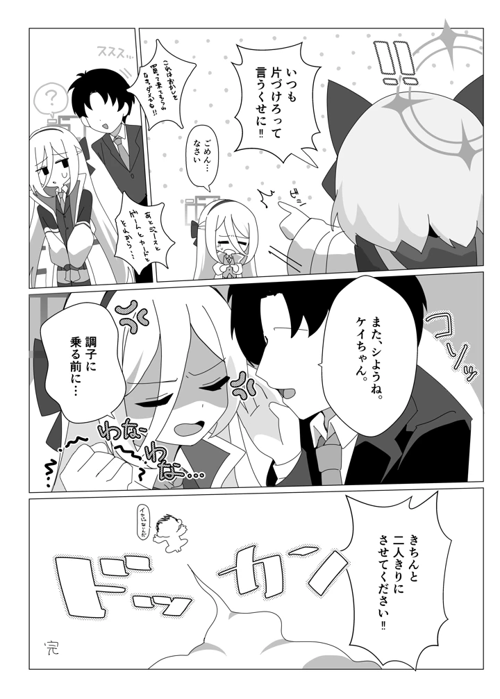 31ページ目