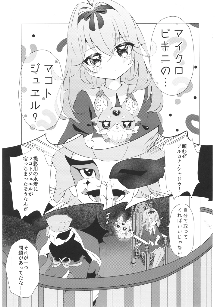 2ページ目
