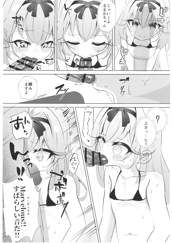 13ページ目