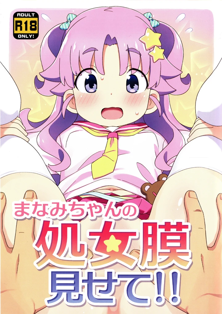 1ページ目