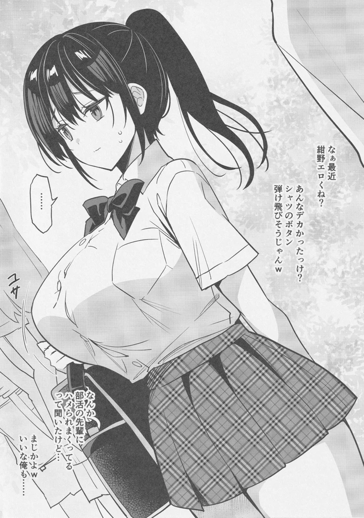 2ページ目
