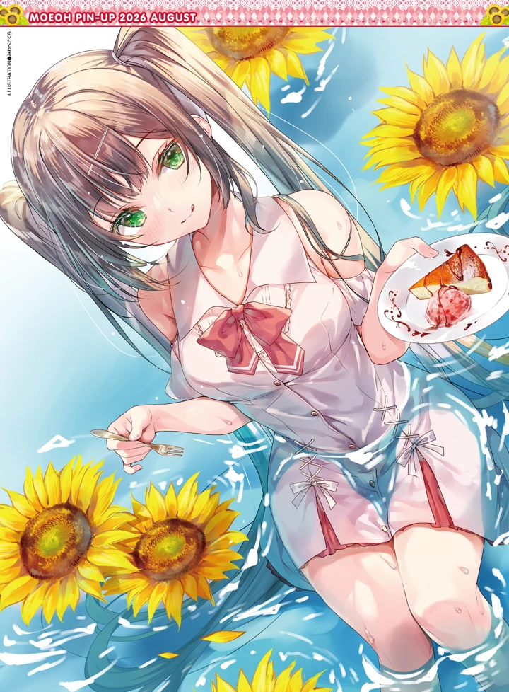 4ページ目