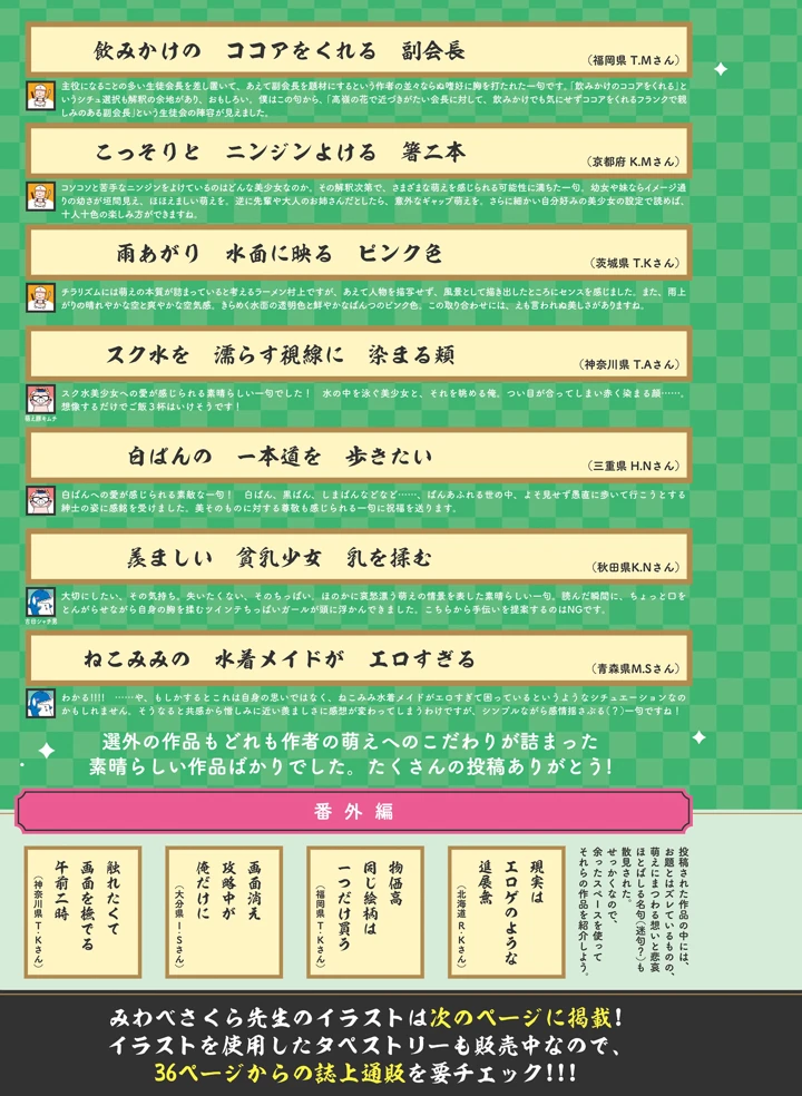 9ページ目