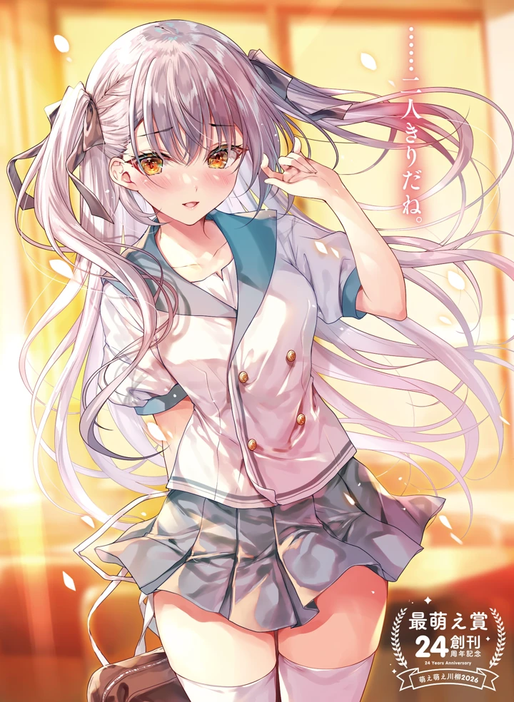 10ページ目