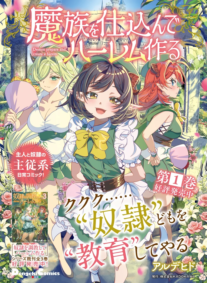 12ページ目