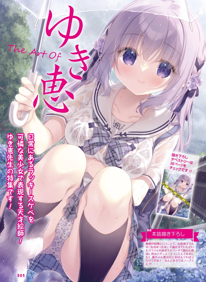 13ページ目