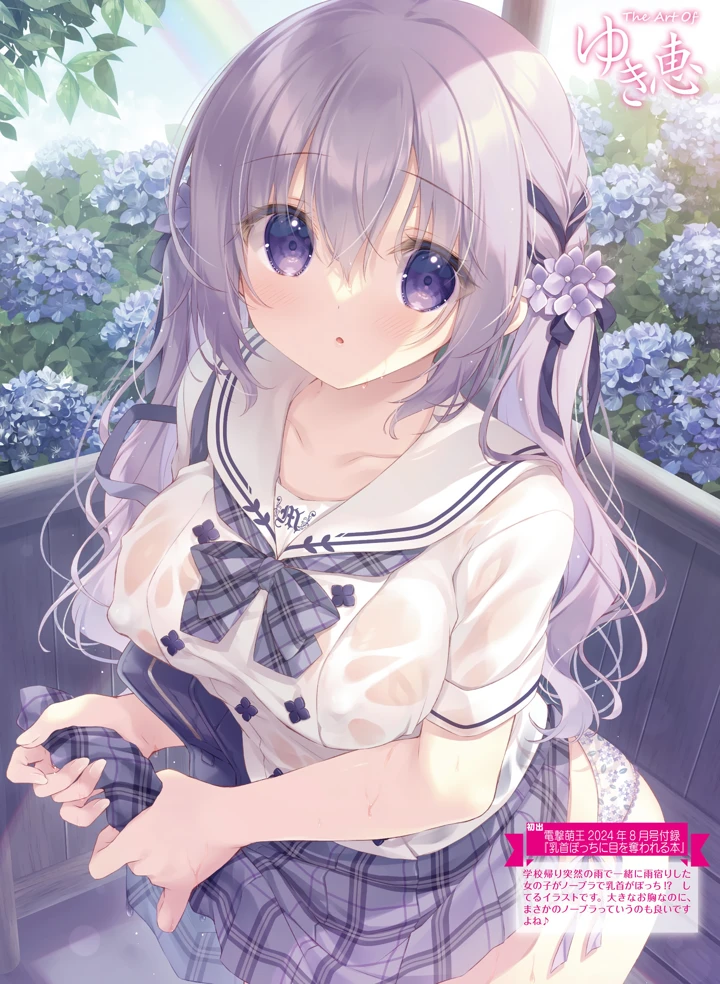 15ページ目