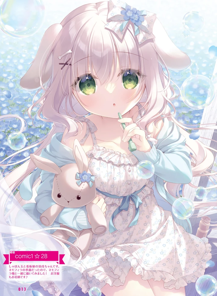 16ページ目