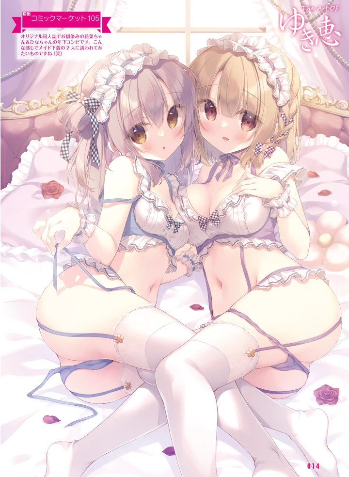 17ページ目