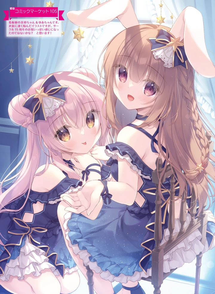 18ページ目