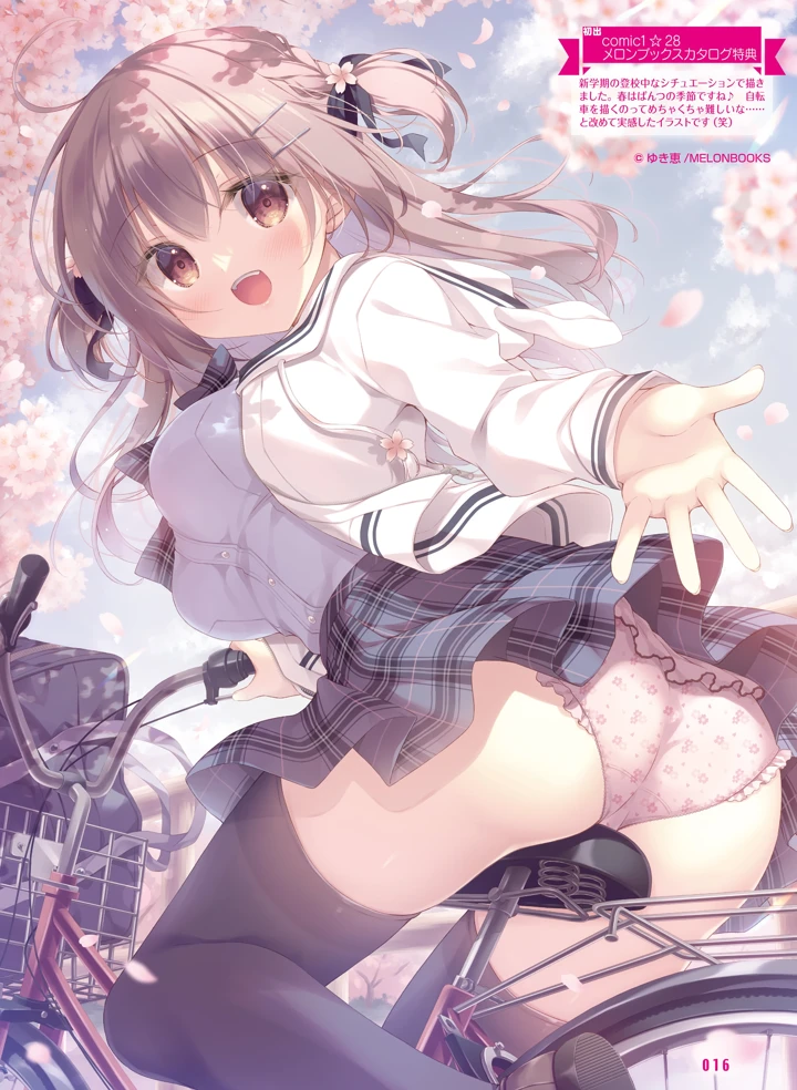19ページ目