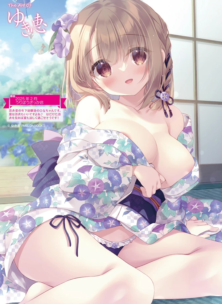 20ページ目