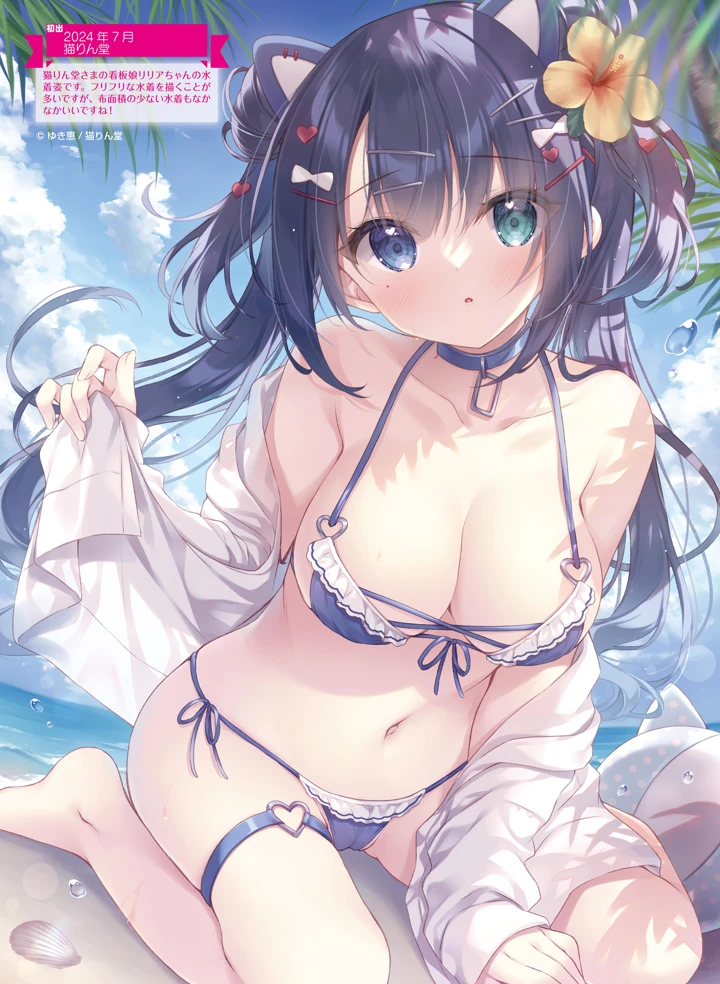 21ページ目