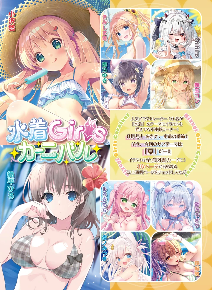 27ページ目